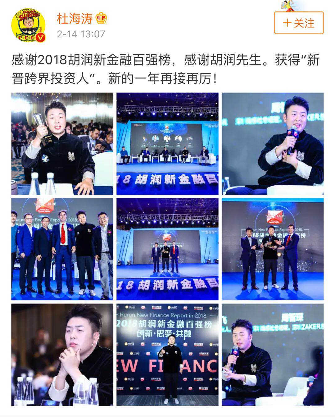 杜海涛吃面还摆拍！入手“饭盒界的爱马仕”，光拍照里头啥也不装