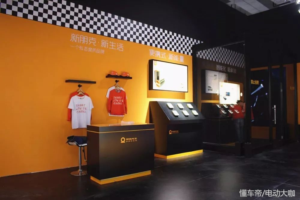 御捷灵动新能源,看轻世界