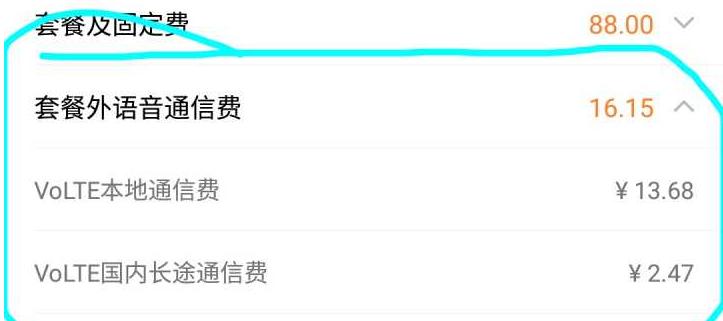 红米手机可以设置全网通吗,红米手机都是全网通吗