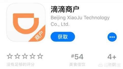 美团打车和滴滴外卖,美团打车送外卖