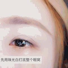 画眼妆的步骤这款眼妆教程快收好,眼妆教程手把手教你画眼妆