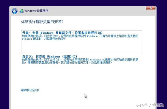 做系统需要先格式化系统盘吗,装系统是不是要C盘格式化