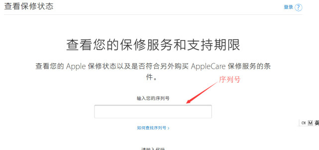 iphone怎么查看保修,怎么查iphone保修还有多长时间