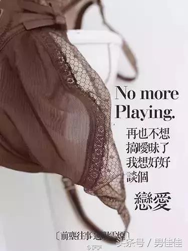 小清新内衣文案,简单爆款内衣文案