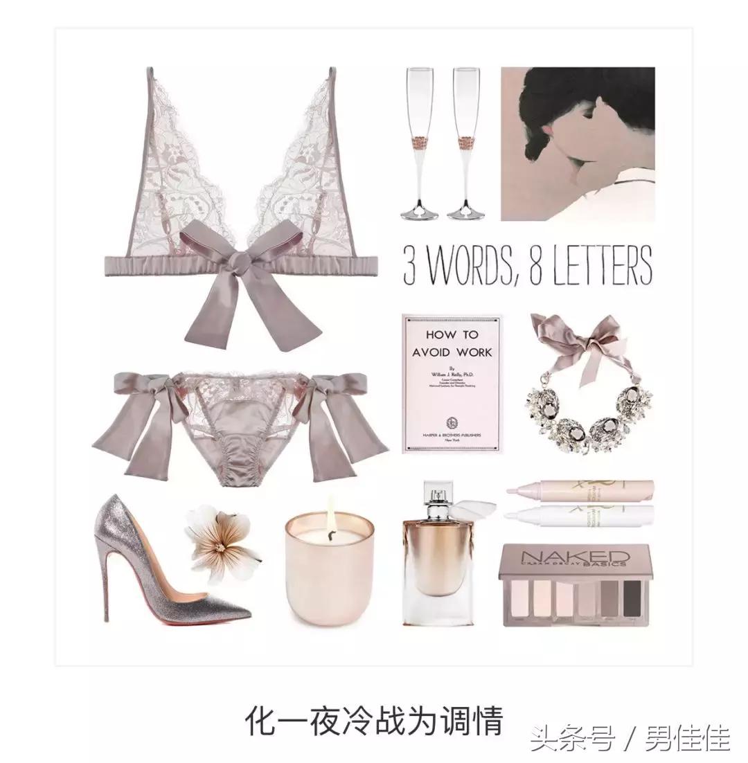 小清新内衣文案,简单爆款内衣文案