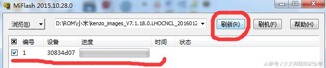 小米手机线刷刷机,线刷小米手机强制刷机教程