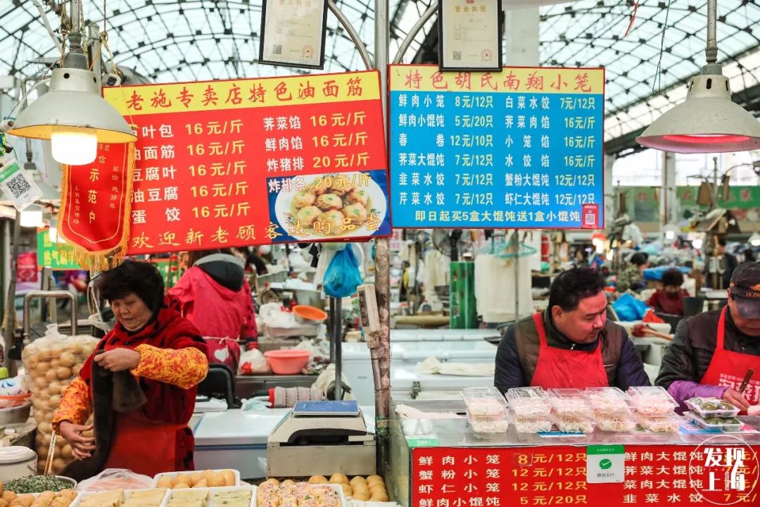 上海现存老菜场,上海最老菜市场