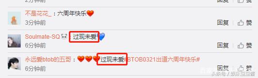 melody出道现场btob,btob天团演唱会