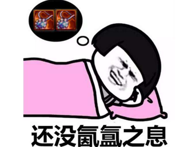 详细分析dnf2017年,dnf整体解析