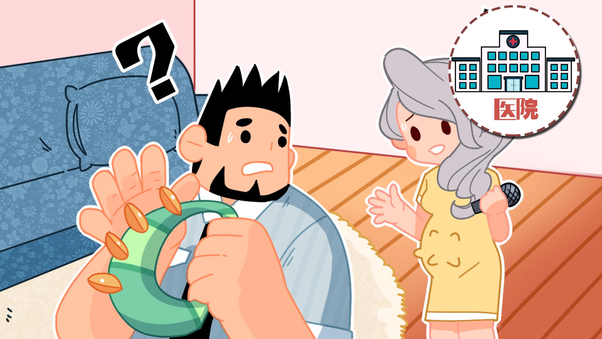 孕期肚子发紧发硬，真假宫缩你能分得清吗？