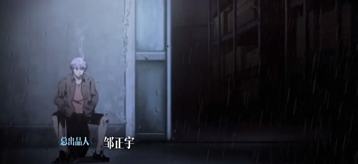 跟一人之下差不多的动漫,一人之下动漫一共多少集