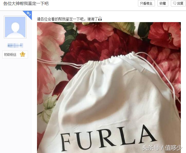 furla真假包,furla包质量怎么样