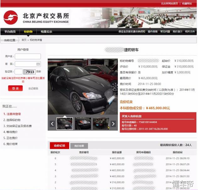 不摇号等于不报名吗,上京牌无需摇号的车型电动车