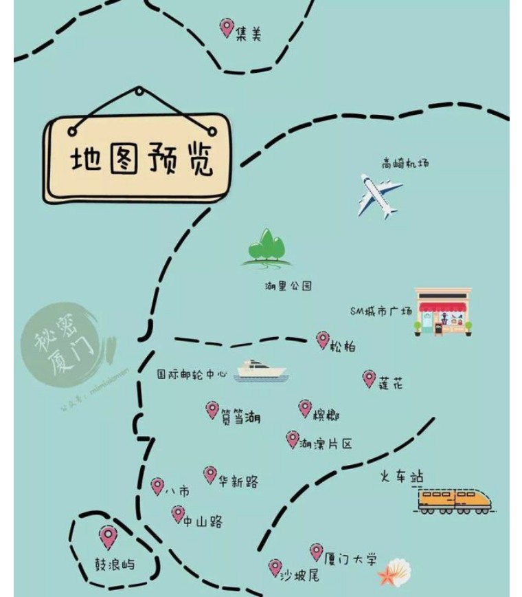 有了这份攻略,厦门攻略三天两晚不踩雷走心分享