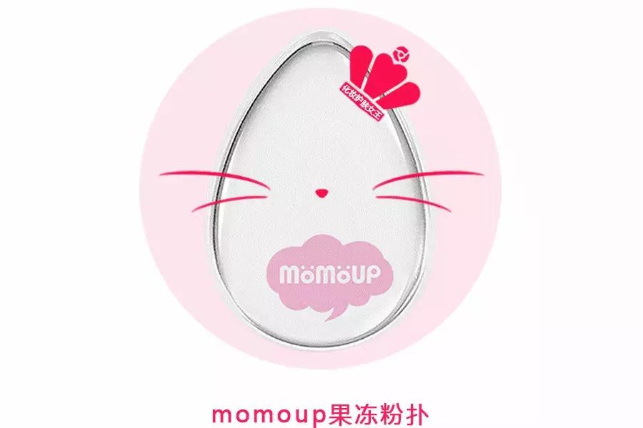 底妆服帖的粉扑推荐,超好用的上妆粉扑有哪些