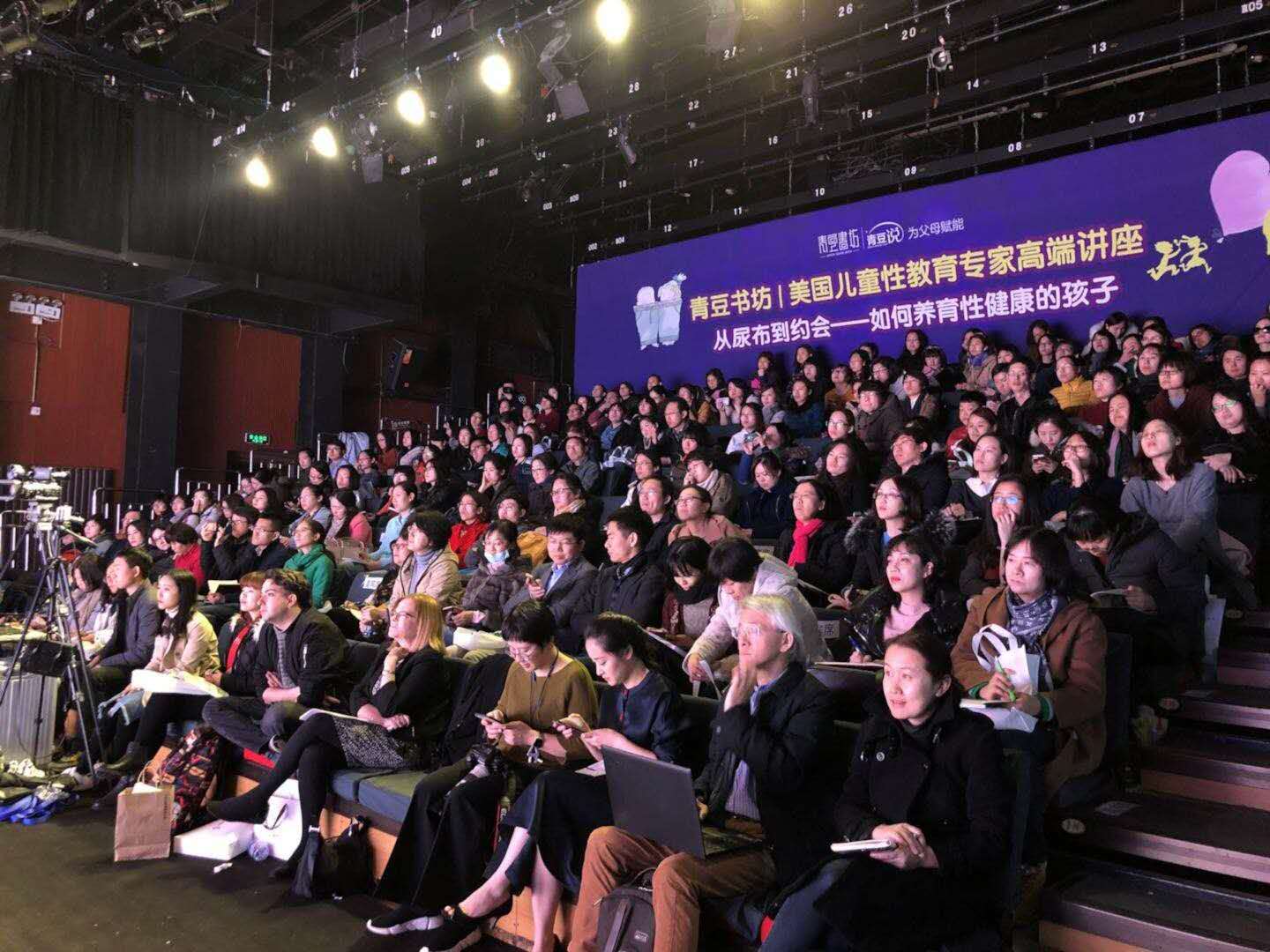 不知如何和孩子进行“性教育”，9个秘笈帮到你