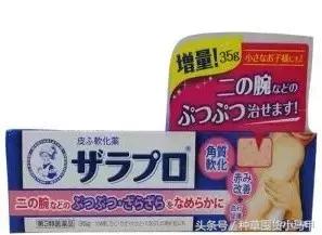 神器│开了挂的小林制药和乐敦制药，保你生活无忧！