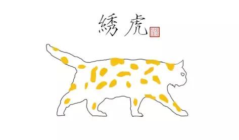 猫谱:因相成名,因名成谱《蓝毛毛找猫》24:猫出有名