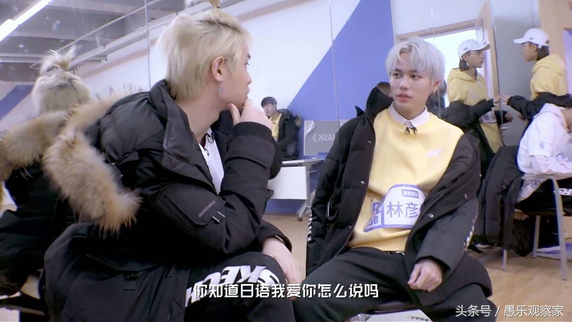 林彦俊对justin女装动心,林彦俊justin土味情话