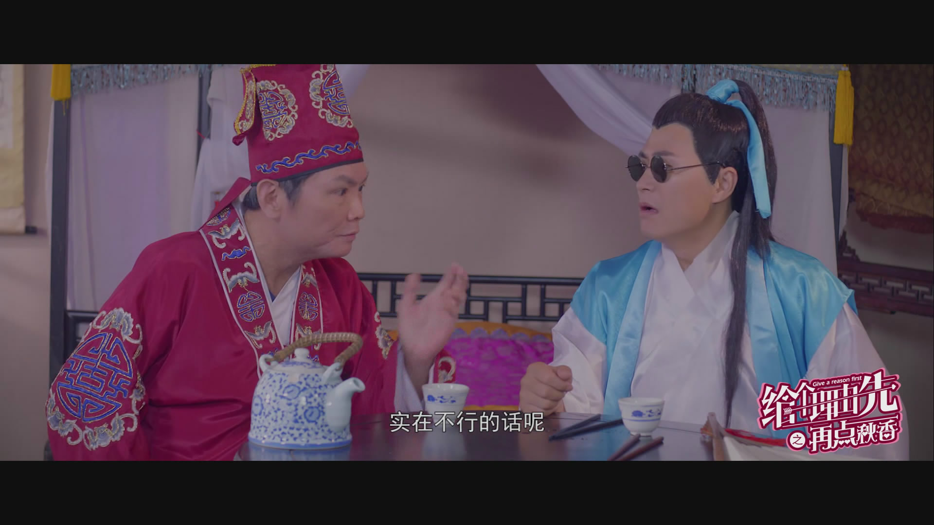 ​为何大胆接盘周氏喜剧？这就给你理由先！