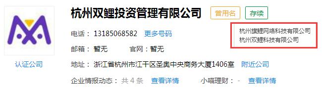 鲁小姐理财提现不了有人管吗,鲁小姐的理财方式