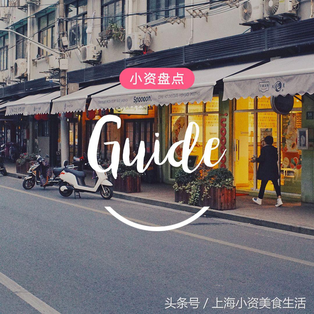 上海网红马路,上海网红马路一览表