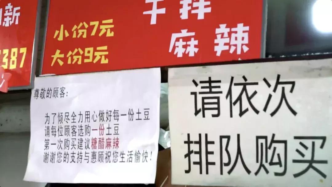 太原小店10元管饱,10元管饱小摊