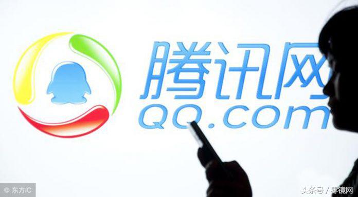 腾讯QQ可以注销账号？不好意思，你的信息至少还得保留60天！