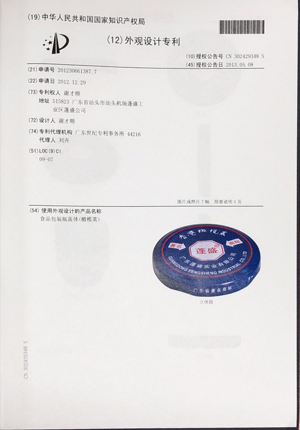 3.15晚会曝光哪些不合格产品,3.15晚会曝光的食品黑名单