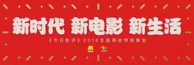 中国电影如何在世界上占一席之地,中国电影报道代言人