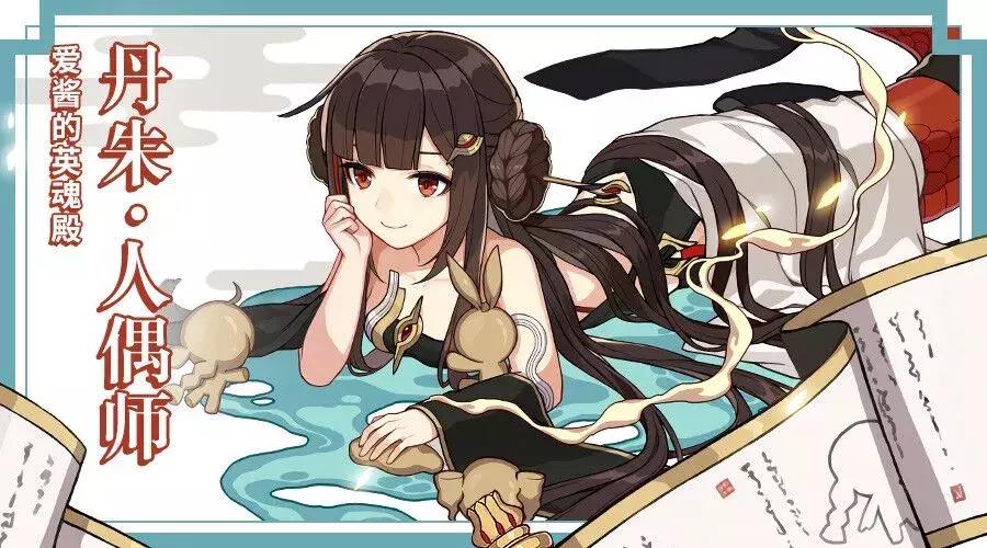 崩坏1.6至2.0卡池规划,崩坏3圣痕丹朱和苍玄图片