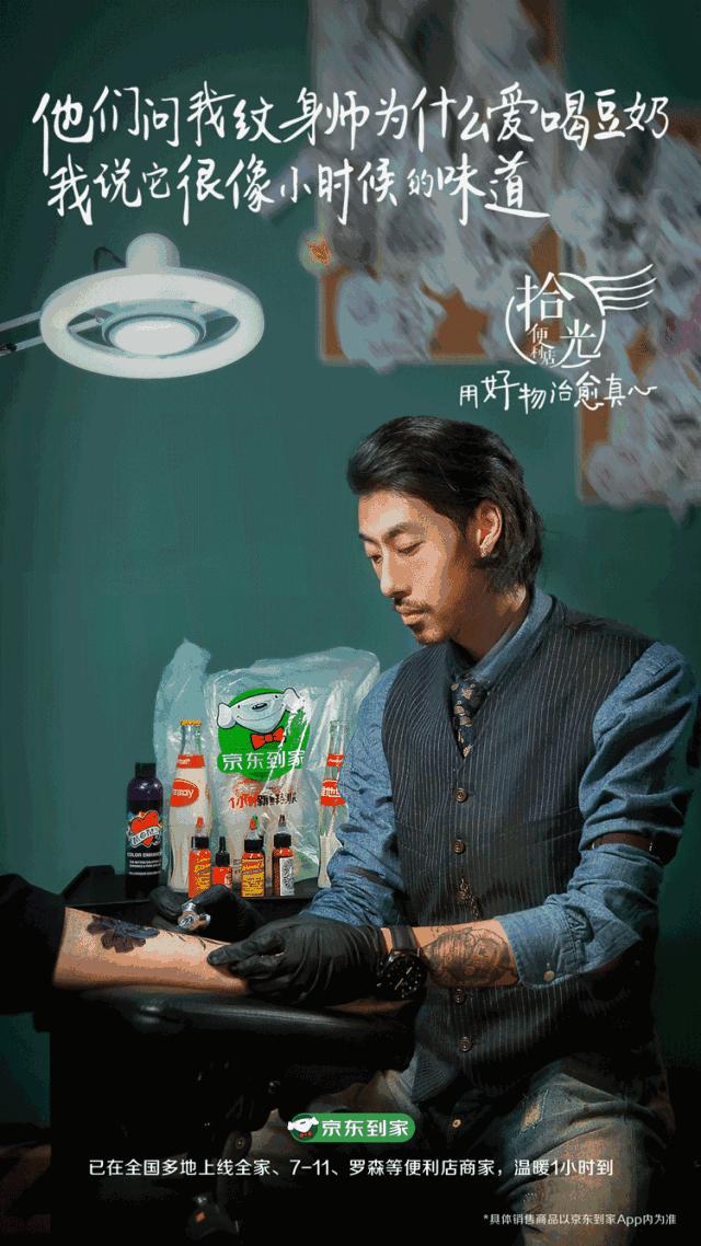 京东到家最大的便利店,京东到家和京东便利店怎么选