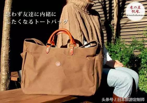 日本有什么值得买的包包品牌,日本包包品牌排行榜前十名