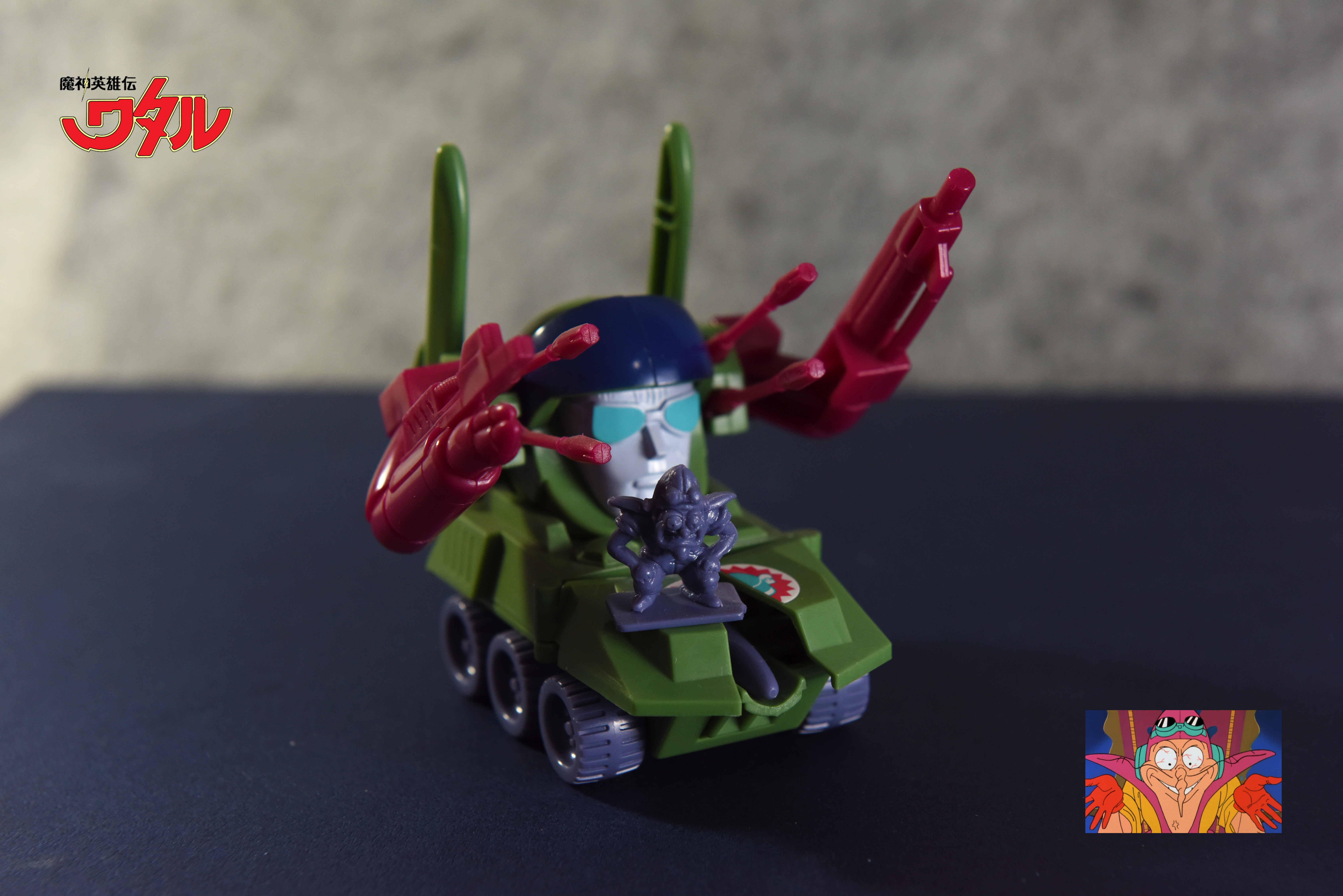 龙神丸回忆视频,儿时回忆龙神丸