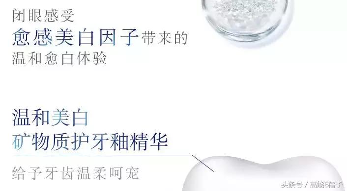 高圆圆牙齿美白,高圆圆40岁美白秘诀