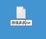 电脑版微信多开软件教程,电脑微信多开账号怎么登录