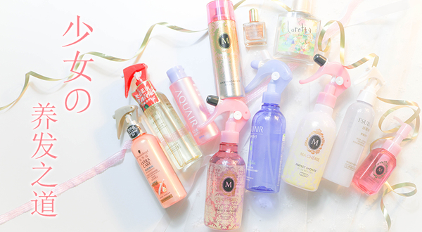 免洗护发改善毛躁推荐,养发护发免洗发膜