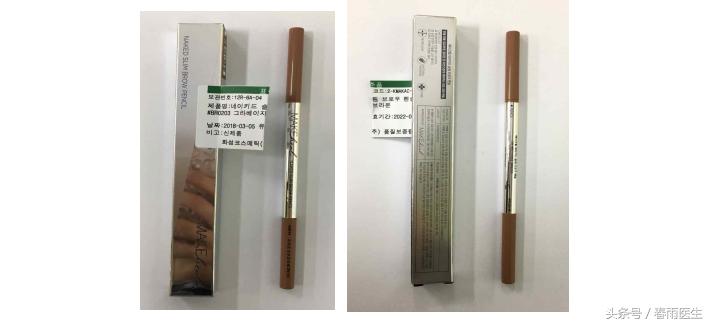 韩国查出化妆品汞超标,检测化妆品中的重金属含量