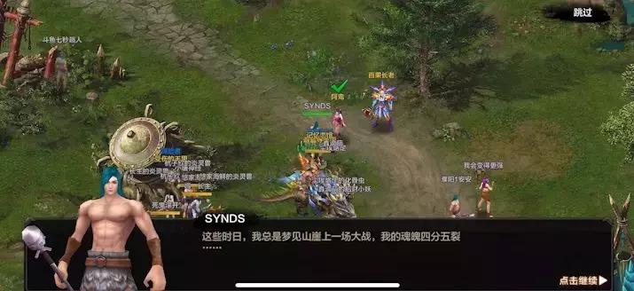 qq华夏到底有什么好玩,qq华夏能玩什么