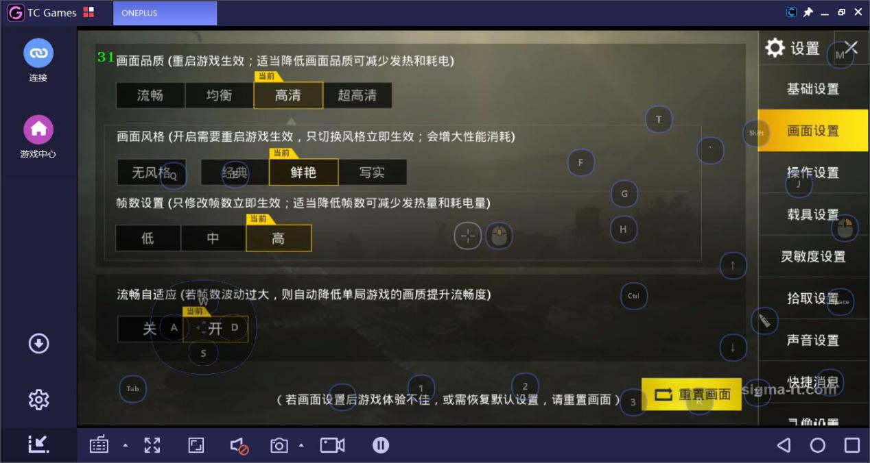 如何让安卓模拟器运行得最流畅,腾讯安卓模拟器卡顿解决办法