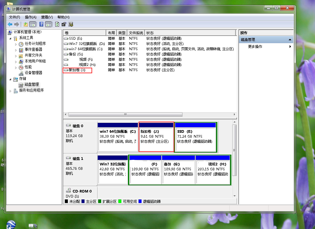 windows10无损分区,无损分区最好用的软件是哪个