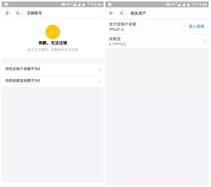 QQ、微信、支付宝都能永久销号了！一文看懂如何操作