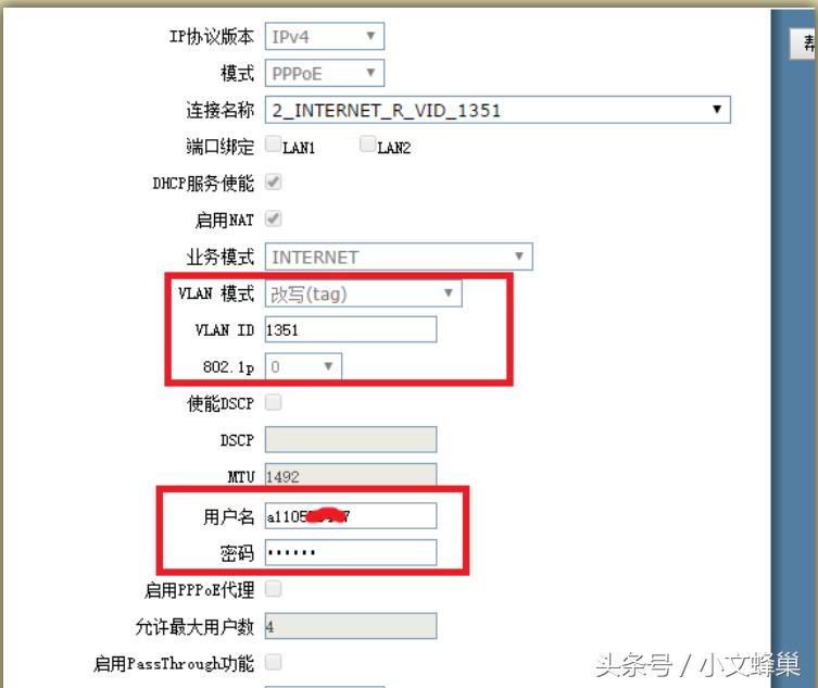 电信光猫改桥接后自动恢复,电信光猫超级管理密码桥接