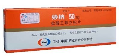 肩周炎与颈椎病治疗药物 (用于治疗肩周炎的药有哪些)