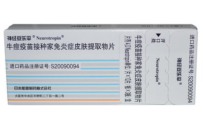 专门治肩周炎吃的药,治疗肩周炎的药物有哪些