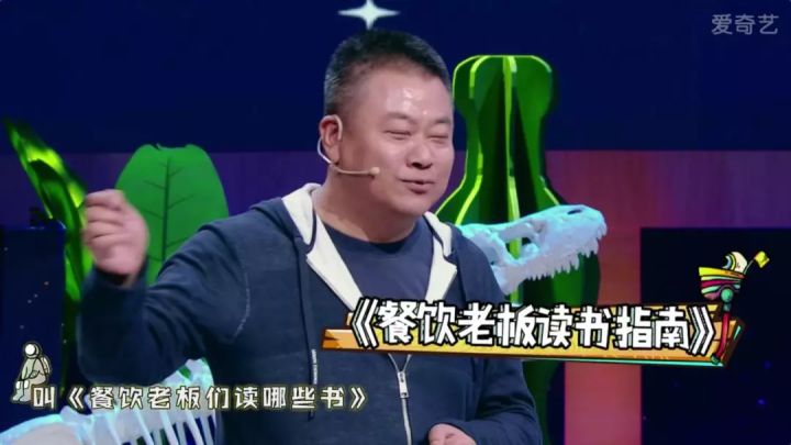 送给餐饮人的忠告书单,做餐饮管理的这篇干货值得一看