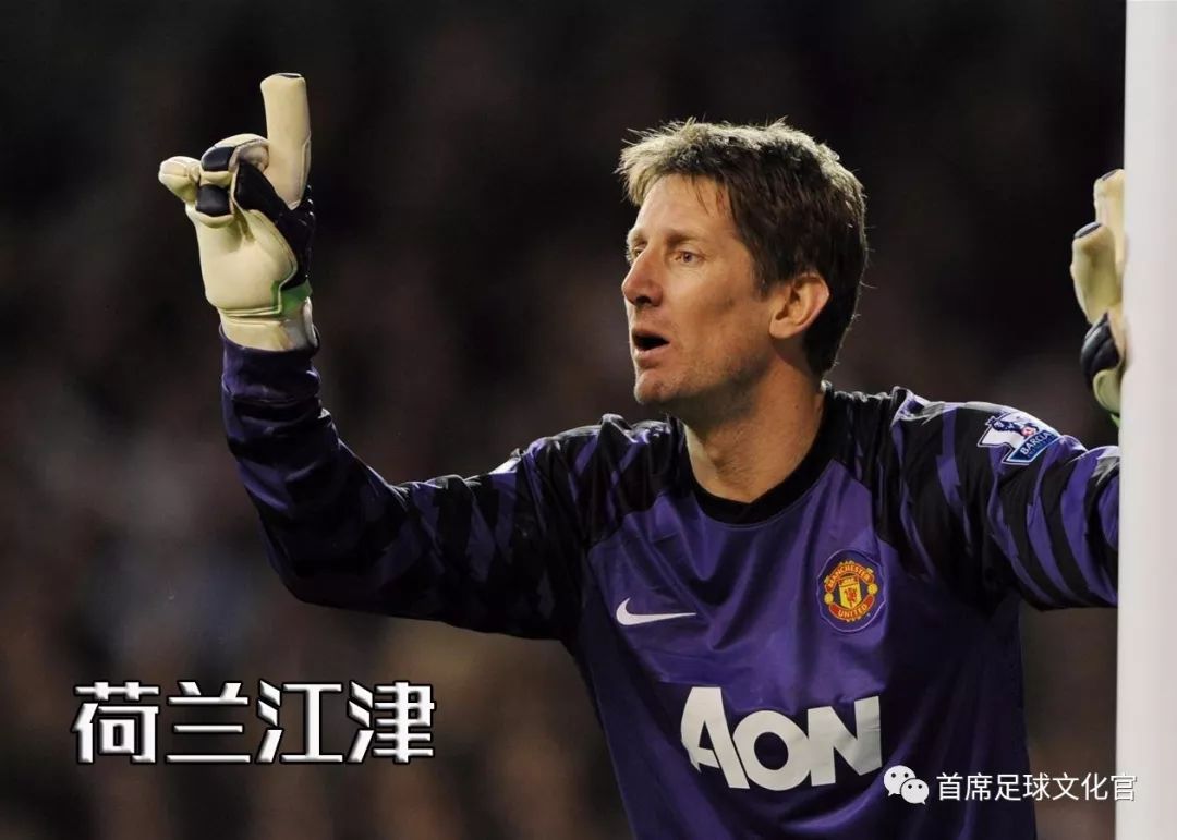 足坛哪些球星的绰号特别霸气,足坛现役108将排名及绰号