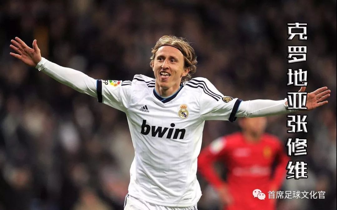 足坛哪些球星的绰号特别霸气,足坛现役108将排名及绰号