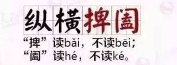 小学生必背的500个成语加注释造句,小学语文必背100成语并造句