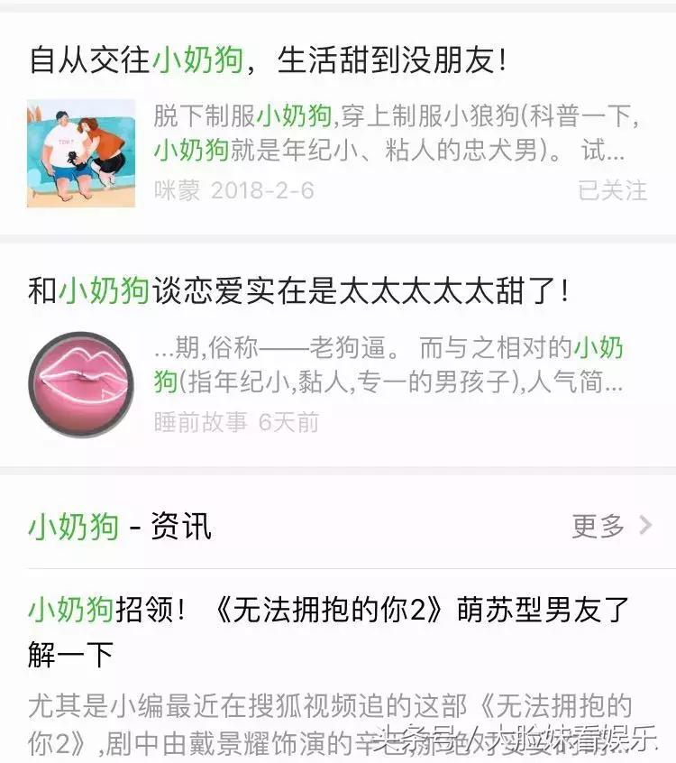 作为女生为什么会讨厌女生,小奶狗为什么不受女生欢迎